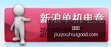 英雄联盟,小组赛精彩,品牌赞助战,九游会官网,九游会游戏娱乐,九游会下载,九游会登录,九游会代理合作
