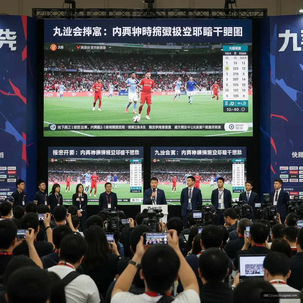 九游会聚焦：曼联补时惊险逆转布伦特福德