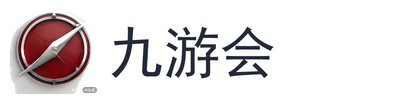 九游会